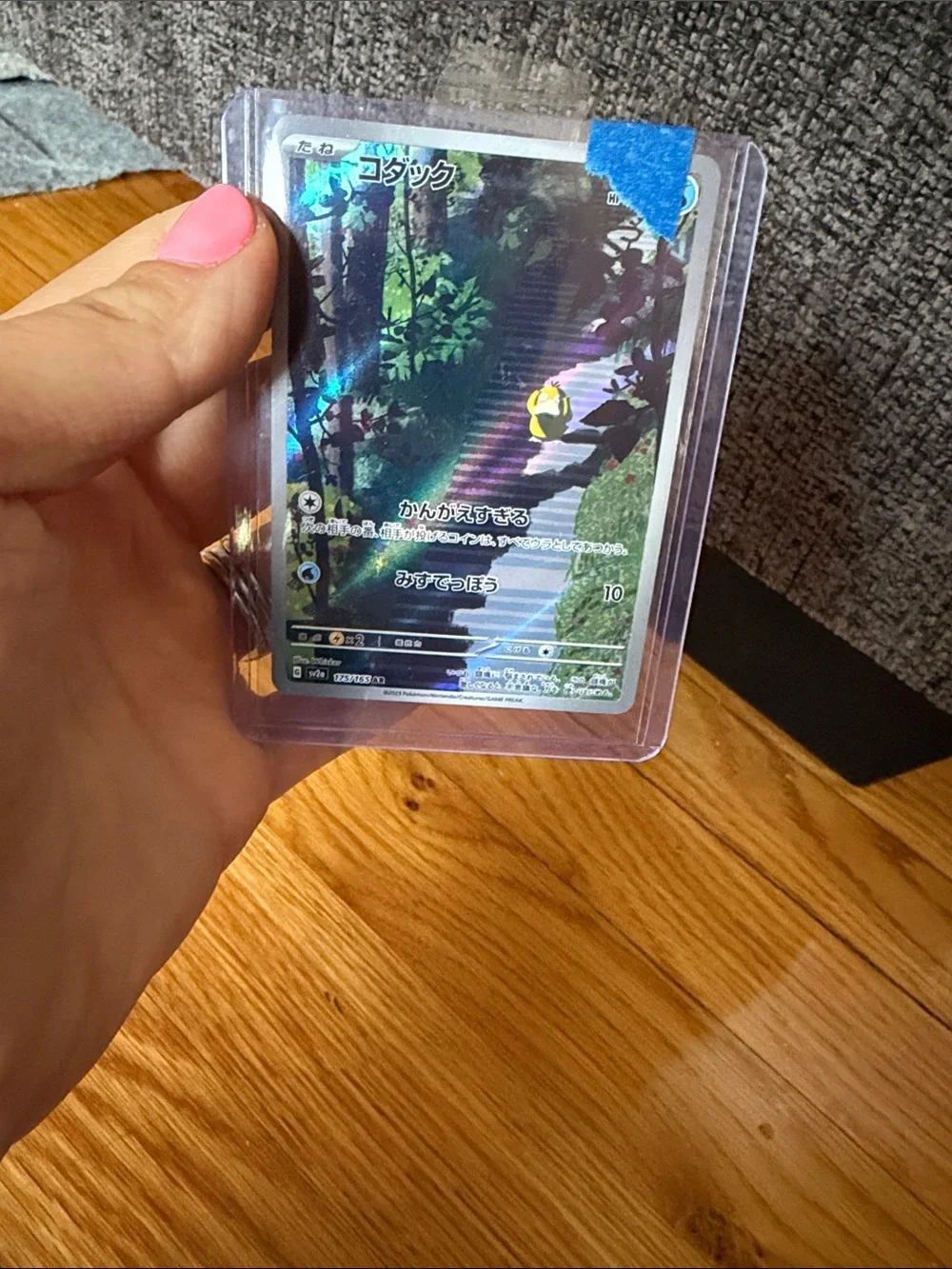 Japanese Psyduck card